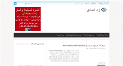 Desktop Screenshot of hotelzad.com