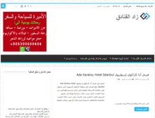 Tablet Screenshot of hotelzad.com